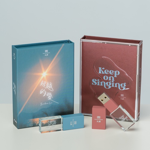 雙USB合購-超越的愛+Keep on Singing