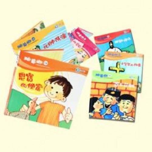 睡夢鄉 13-18集
