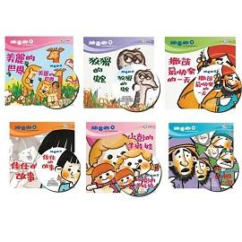 睡夢鄉 1-6集