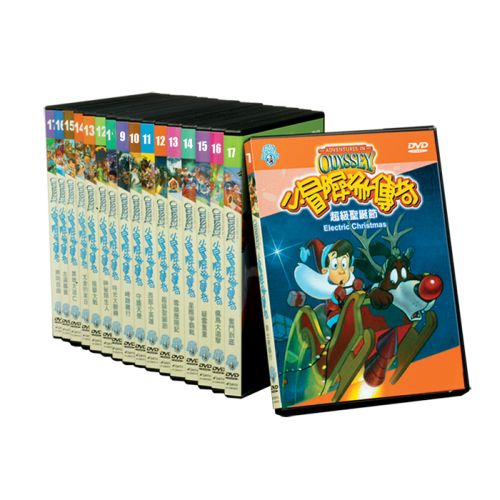 小冒險家傳奇DVD第7+9~17集