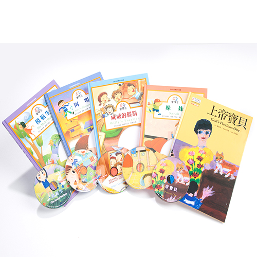 小小實踐家1-5集