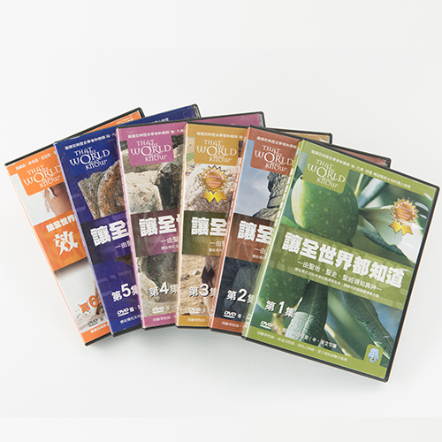 讓全世界都知道DVD 1~7集合包