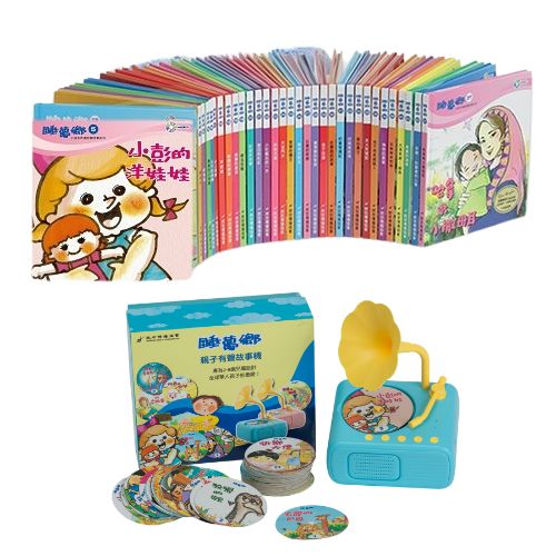 睡夢鄉暑期合購(41本書+故事機天空藍)