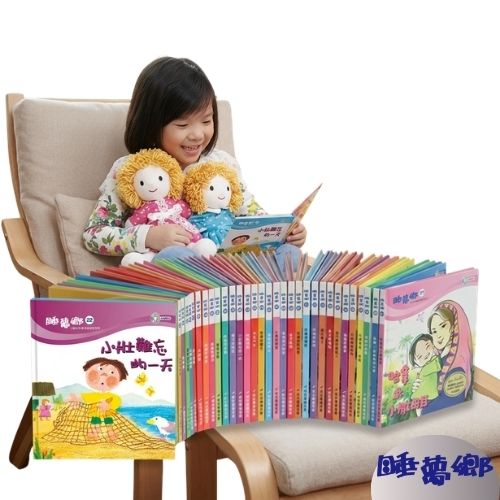 睡夢鄉39集組合優惠