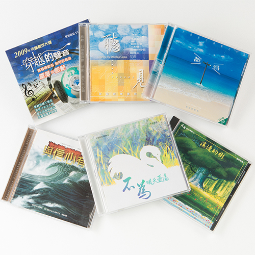 天韻『經文詩歌專輯』組合 加贈伴唱CD