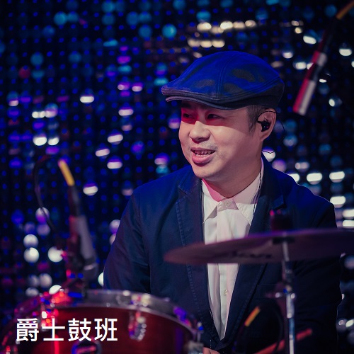 郭家昇 一對一爵士鼓班