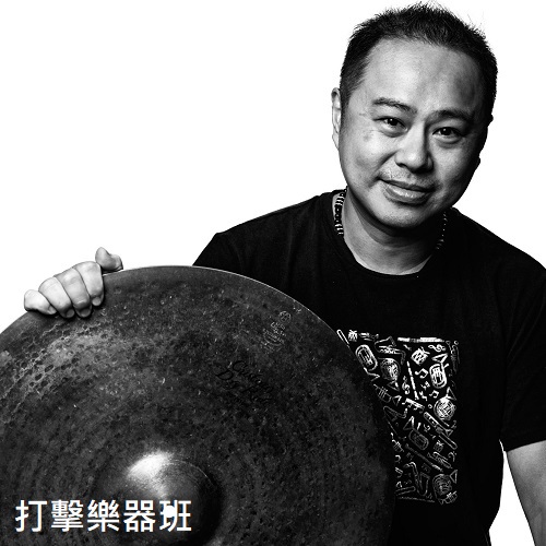 郭家昇 一對一打擊樂器班
