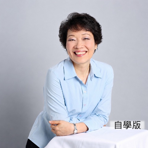 葉薇心的金曲作詞課(自學版)
