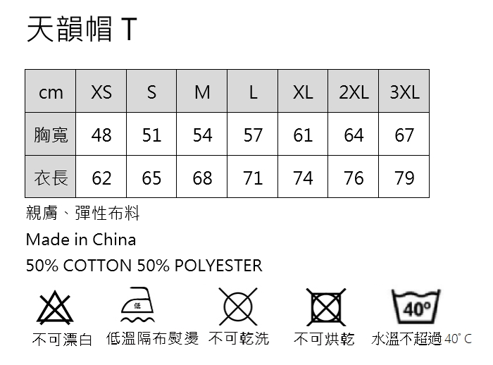 天韻長帽T-白灰2XL