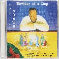 Huntley Brown 鋼琴演奏：Birthday of a King