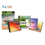 天韻簡譜新版2+5CD(台語版)合購組
