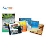 天韻簡譜新版3+5CD(國語版)合購組