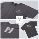 天韻T恤-鐵灰