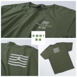 天韻短Ｔ恤-軍綠(2XL)