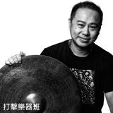 郭家昇 一對一打擊樂器班