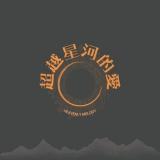 敬拜系列單曲_超越星河的愛【數位下載】